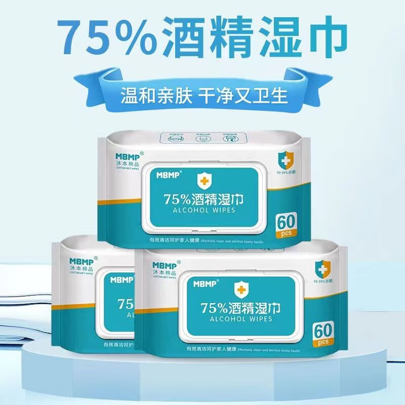 查在线其它清洁用品商品历史价格|其它清洁用品价格比较