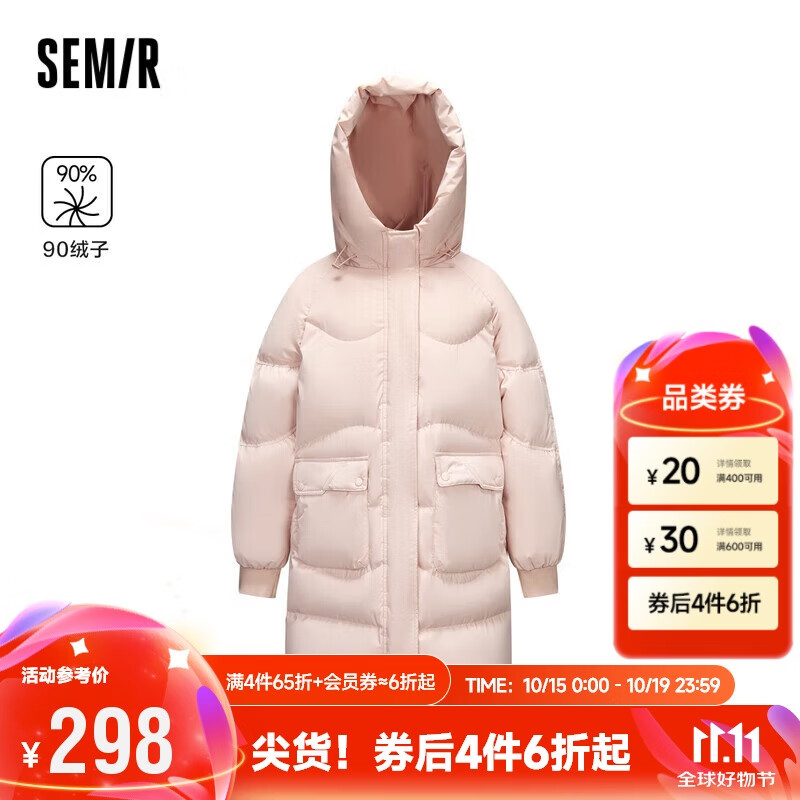 森马（Semir）轻松羽绒|x超级植物羽绒服女长款防风保暖冬宽松连帽101723113051