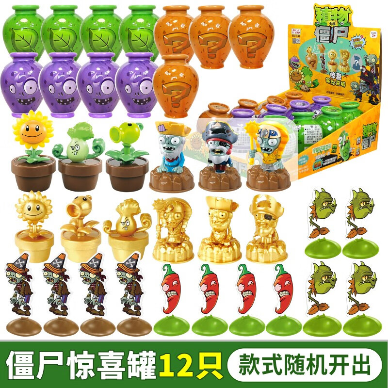 什么软件可以看京东卡通周边价格趋势|卡通周边价格比较