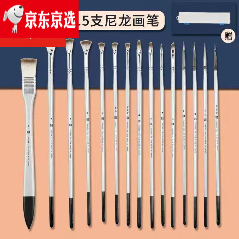 樱花水粉笔尼龙扇形笔鱼尾软毛水彩丙烯画笔美术生专用绘画工具 樱花