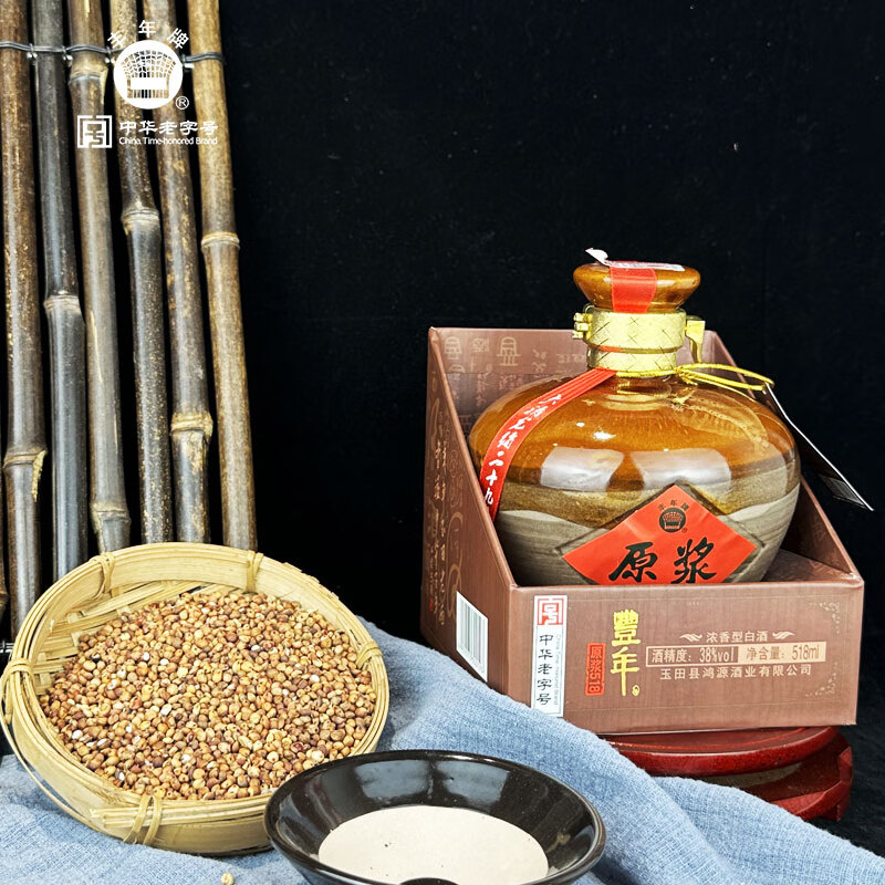 丰年玉田老酒唐山特产送礼礼盒整箱收藏典藏浓香型古法纯粮酿造白酒