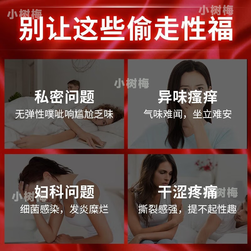 百玲珑新升级咔卡宝恩益生菌抑菌片乳酸杆菌私处护理益生菌凝胶私密保养 【一盒】体验装