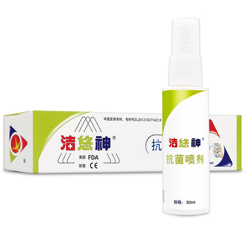 洁悠神长效抗菌喷剂30ml juc长效抗菌材料喷雾剂洁优神 洁悠神喷剂