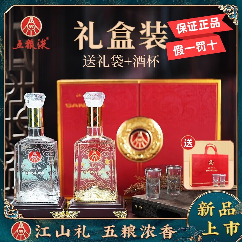 京东新品首发 2023-10-05 - 第11张  | 最新购物优惠券