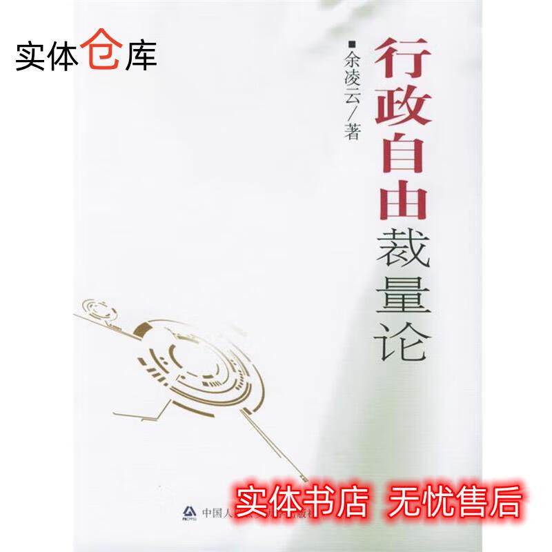 余凌云】相关京东优惠商品排行榜-价格图片品牌优惠券-虎窝购