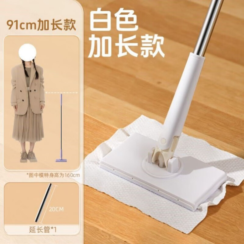 索邦（sobam）洗脸巾拖把 免手洗懒人拖地神器 干湿两用大号拖把家用夹布拖把 珍珠白【加长款】