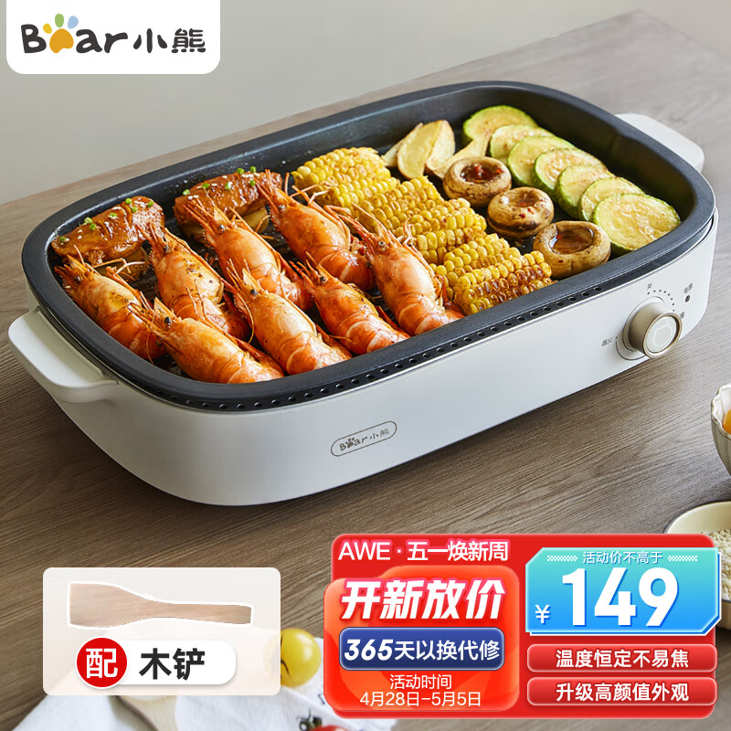 京东数码家电 2023-05-06 - 第14张 | 最新购物优惠券 京东数码家电 2023-05-06 - 第14张 | 最新购物优惠券