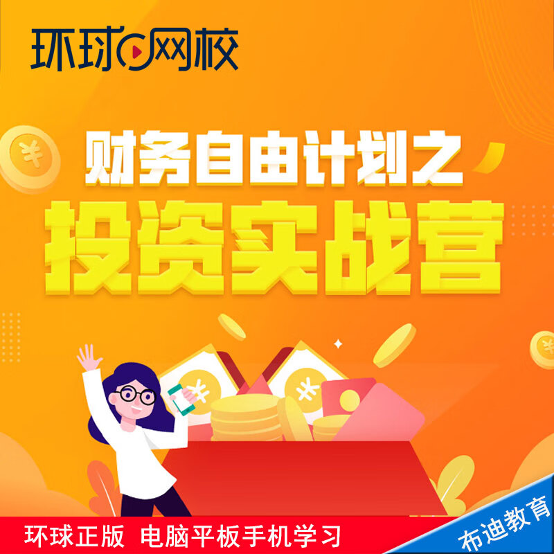 臨沂會計學校_臨沂天勤會計學校_山東臨沂會計信息網