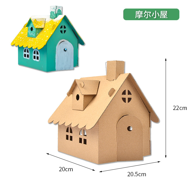 手工纸房子 儿童手工美术diy涂色纸盒动物白模纸板房子创意纸箱恐龙