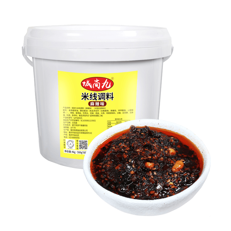 城尚九 米线调料4kg商用家用商用料包汤底料云南过桥米线秘制 麻辣味