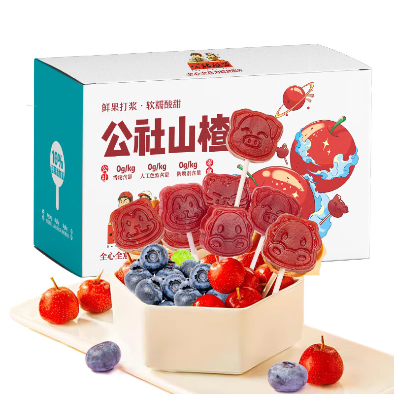 沂蒙公社0添加剂蓝莓山楂棒糕果粒40支盒宝宝零食多口味组合独立小包装