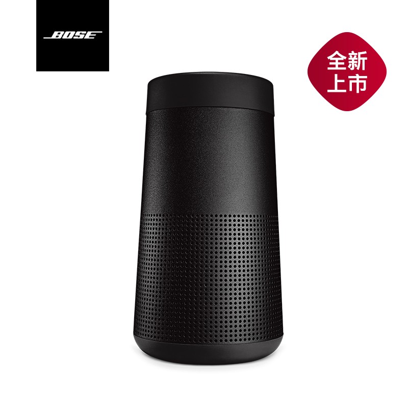 Bose SoundLink Revolve II怎么样？不为人知的使用效果分享！jhamdeglm