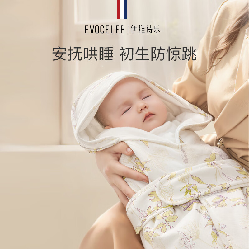 EVOCELER初生婴儿抱被防惊跳新生儿包被宝宝包巾儿童礼物 林中野趣(推荐温度24-26°C)
