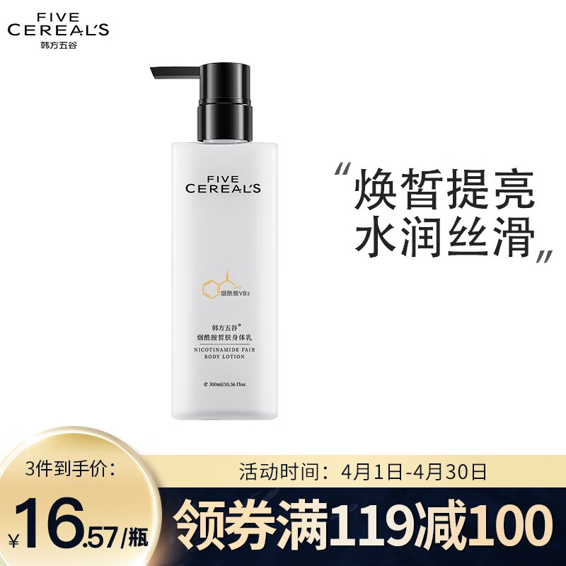 京东京东秒杀 2021-04-16 - 第4张  | 最新购物优惠券