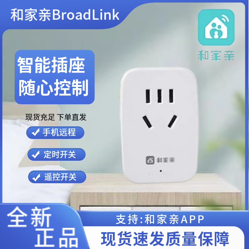 ܼҾӲWiFiʱԶңƶͼҰ10A ֻװ