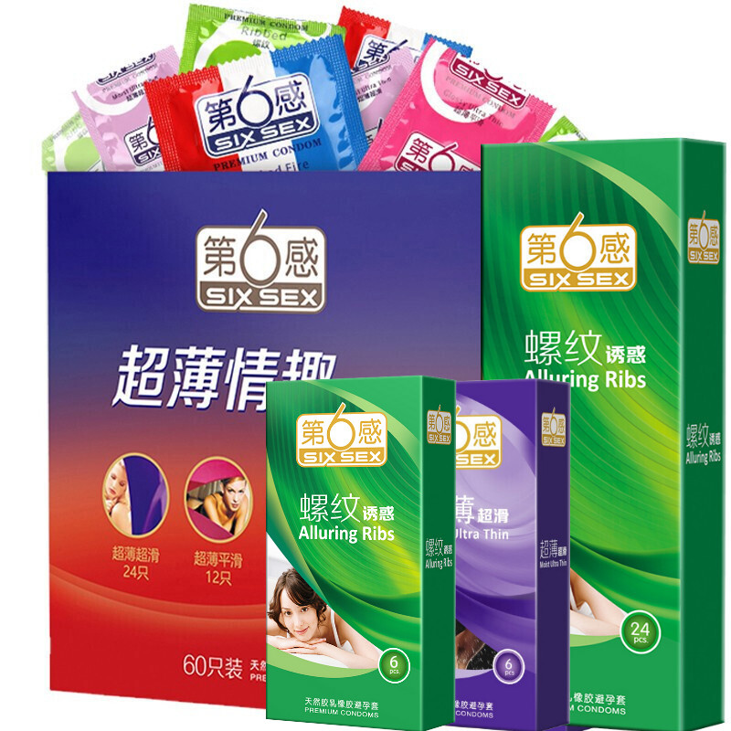 第6感六感 避孕套冰火螺纹大颗粒超薄安全套带刺浮点男用情趣女用成人