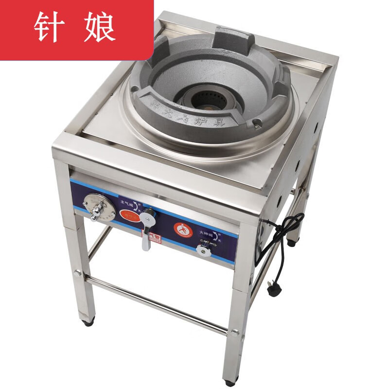 针娘不锈钢天然气猛火灶商用带风机饭店专用高压煤气灶