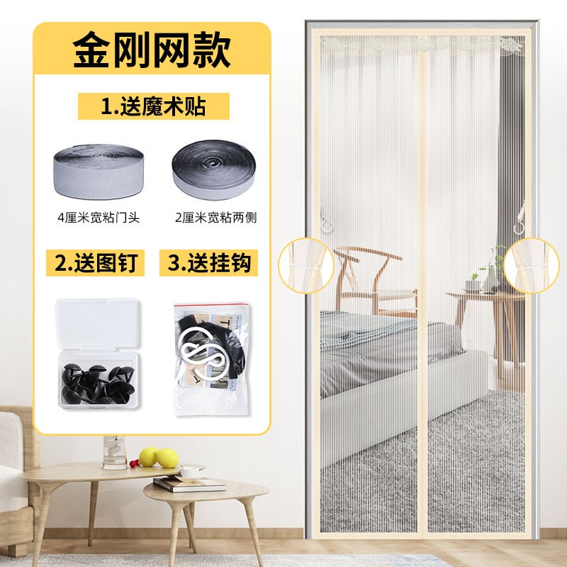 帘艺隔断京东商品历史价格查询|帘艺隔断价格走势图