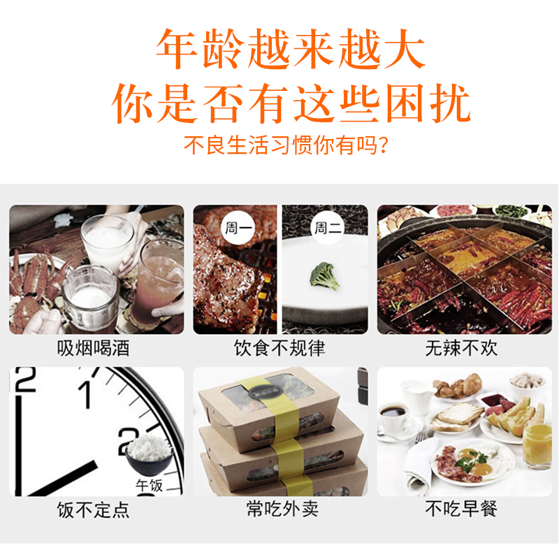 品吉味猴头菇粉 纯猴头菇原粉 30天装 即食米稀 中老年营养早餐养胃 猴头菇粉300g*1瓶