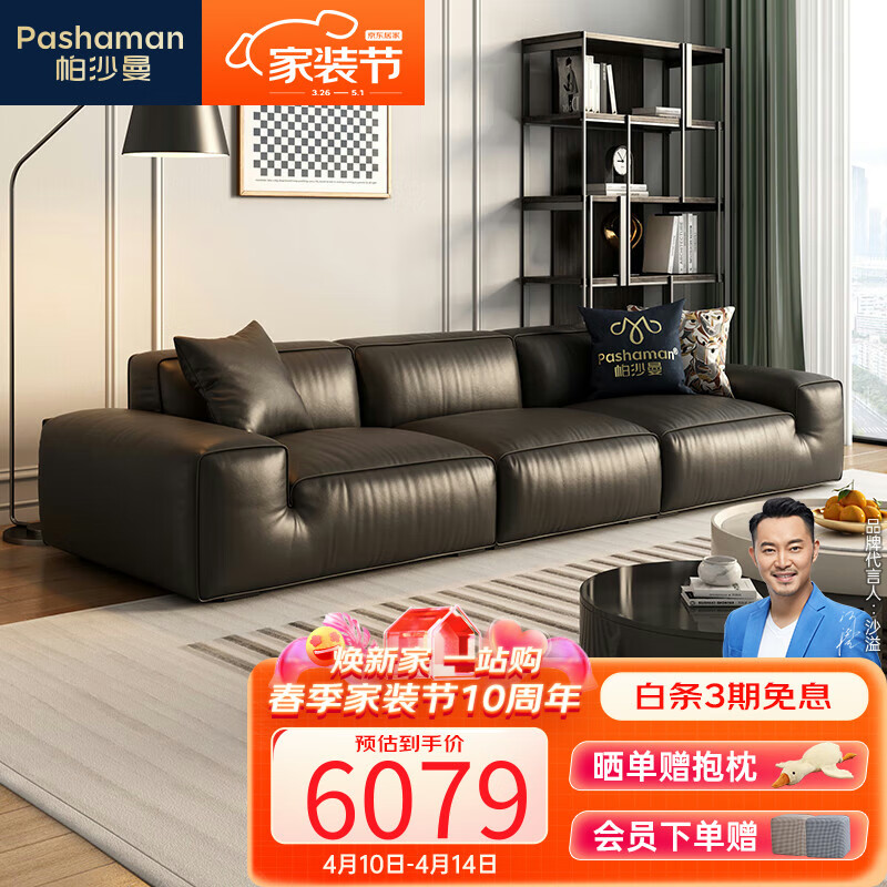 怎么查一款皮艺沙发历史价格|皮艺沙发价格历史