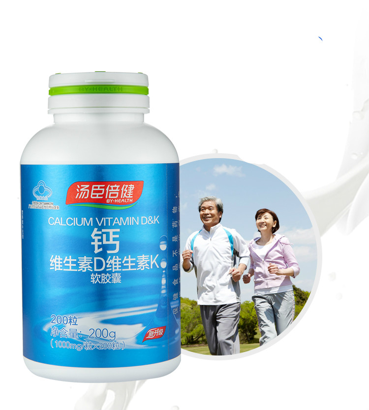 汤臣倍健液体钙片碳酸钙成中老年青少年孕妇钙维生素d3k2