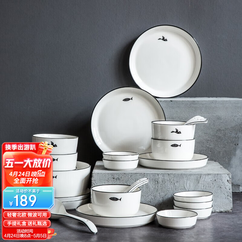 亿嘉6921717846047碗碟套装靠谱吗?使用反馈如何