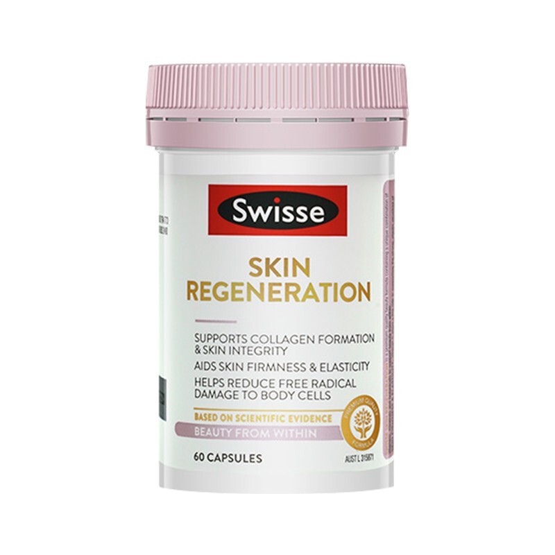 Swisse斯维诗焕肤抗糖胶囊价格走势分析