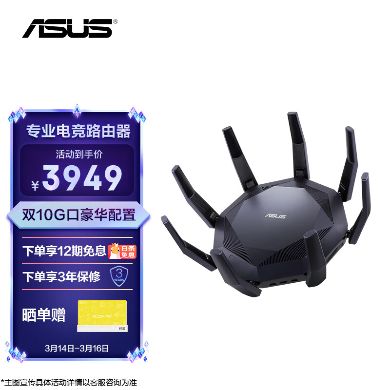 华硕(ASUS)路由器怎么样?网友分析评测可以看看!caaamdhatx