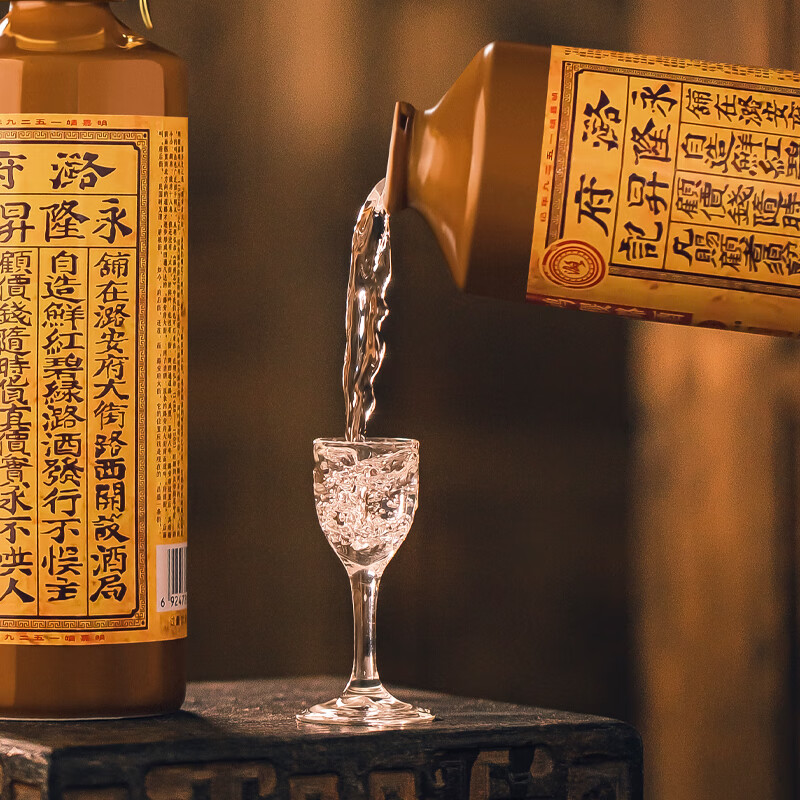 潞酒 中华老字号清香型优级 过节送长辈宴会酒席高粱纯粮白酒 印票 46度 500mL 4瓶 [印票]