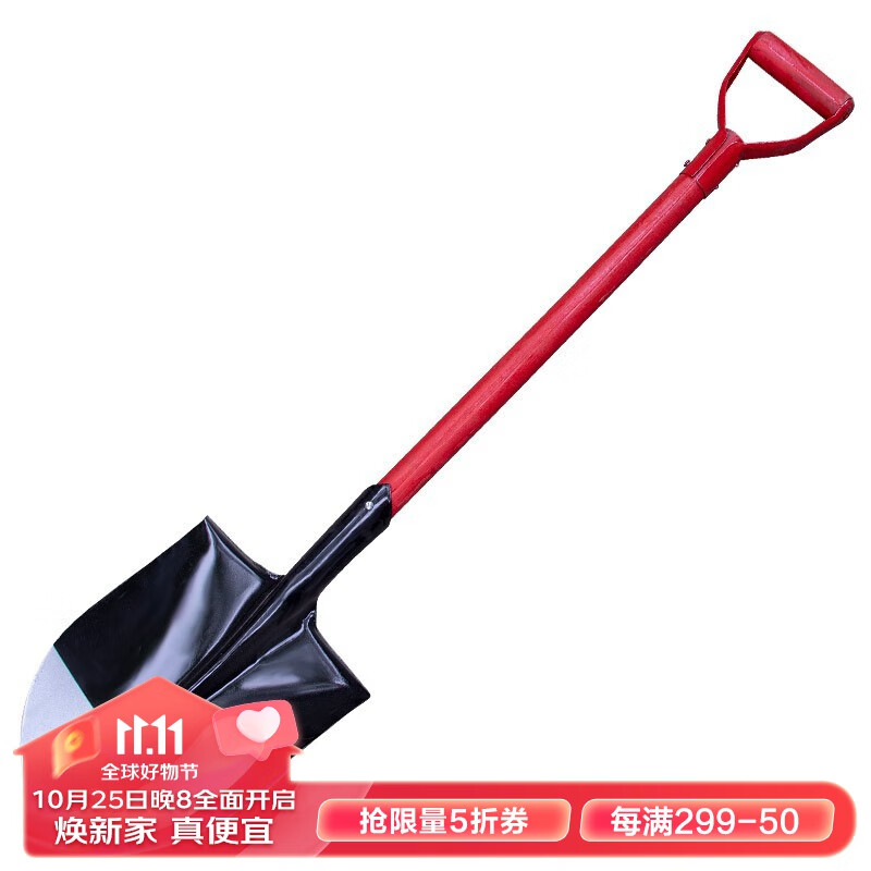 金尚通昊 可定制【国标】消防沙箱119黄沙箱 可移动消防带轱辘防汛砂箱 消防铁锹属于什么档次？
