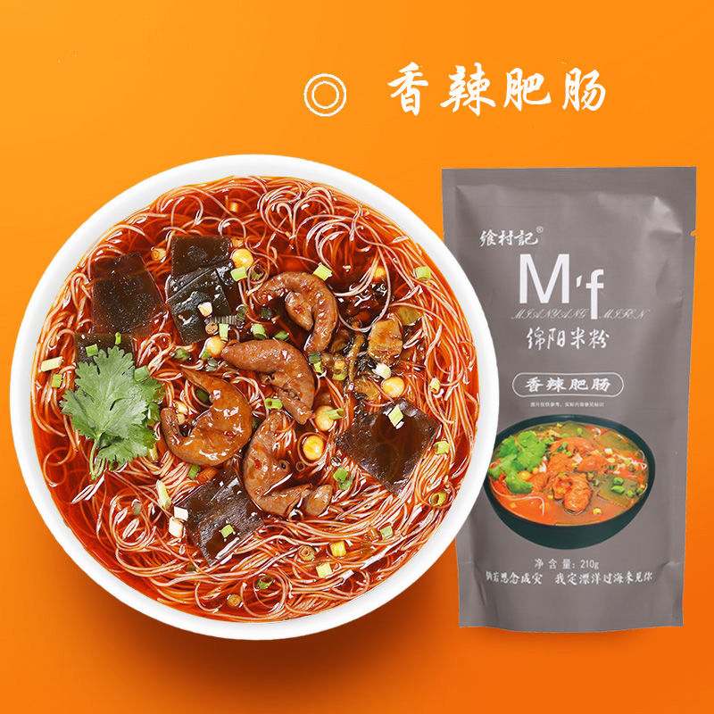 四川特产速食方便粉丝牛肉肥肠鸡汤米线酸辣粉 一袋肥肠米粉(香辣)