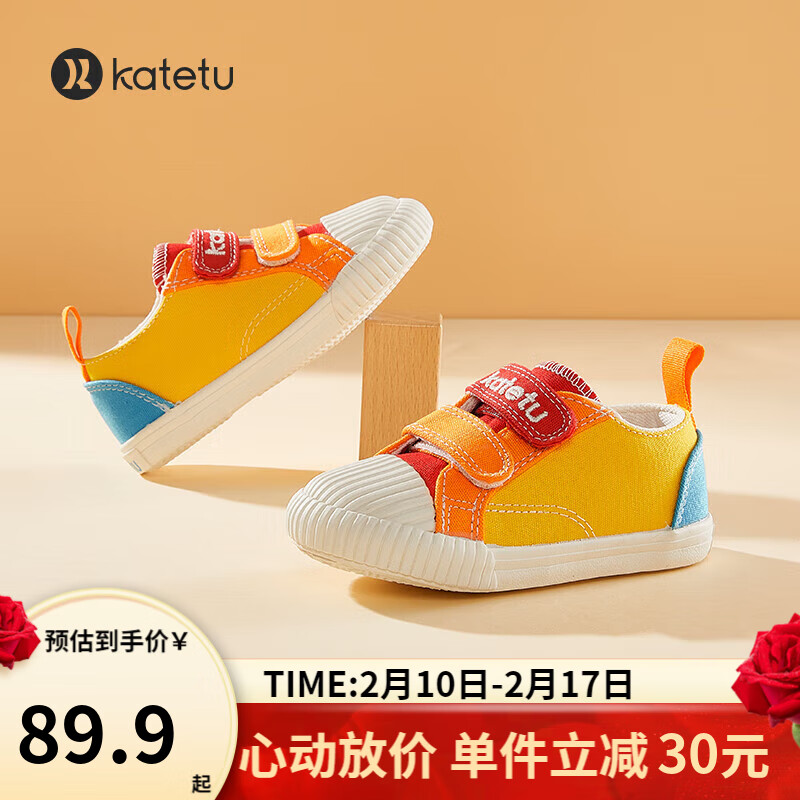 网购儿童帆布鞋历史价格走势|儿童帆布鞋价格比较