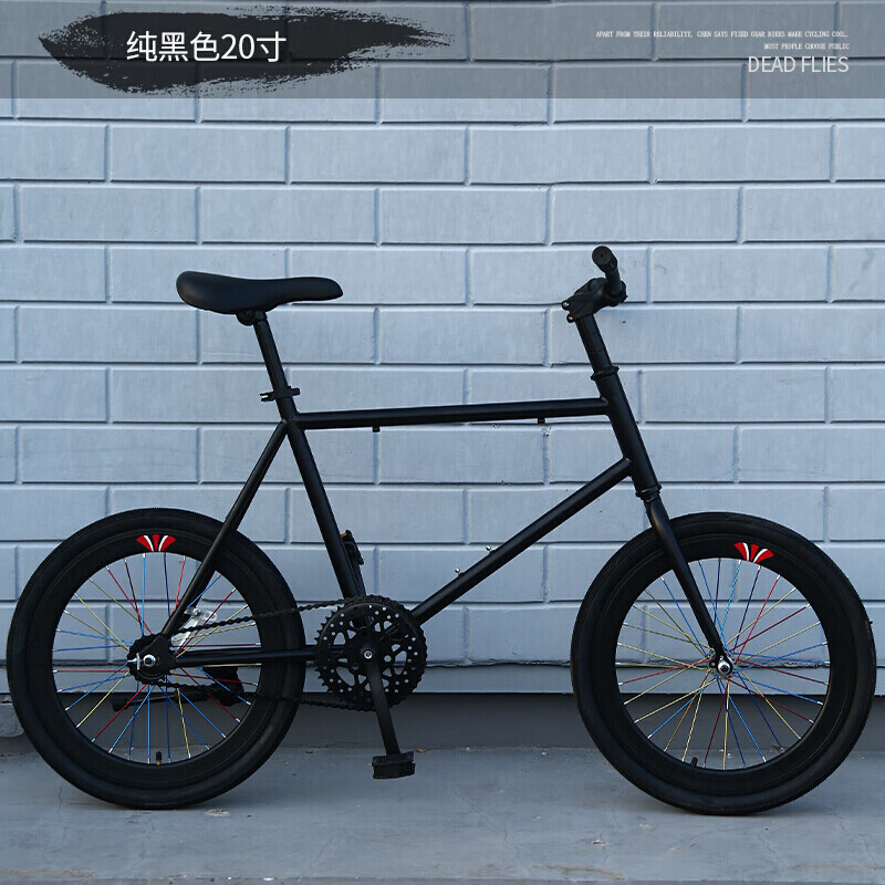 死飞自行车实心胎网红活飞单车倒刹车小轮双碟刹20寸学生成年男a 20寸
