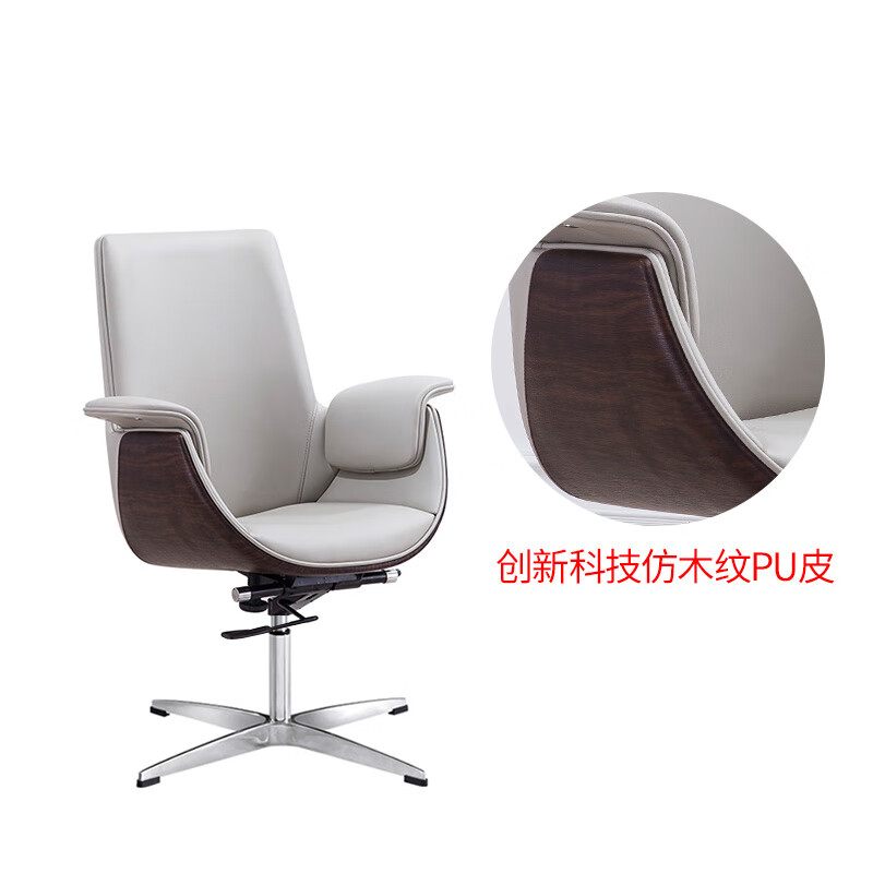 環(huán)迪老板椅輕奢北歐真皮高靠背辦公椅經(jīng)理主管椅子皮椅家用書(shū)房電腦椅升降轉椅 矮背防胡桃木紋皮革+淺灰色皮+固定腳 西皮