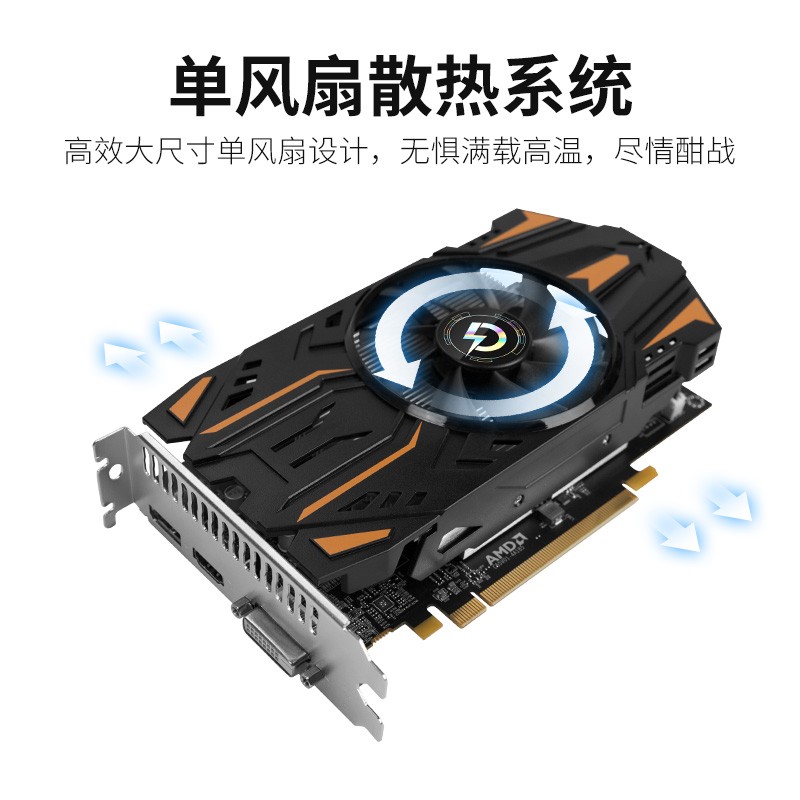 磐镭RX550 2G显卡7000。8000。有什么区别？