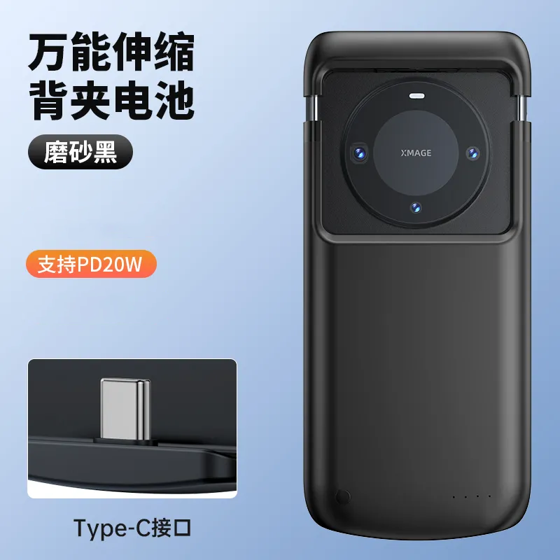 辛程優(yōu) 適用華為/vivo/OPPO/小米通用背夾電池?zé)o線超薄快充電寶 Type-c接口-炫酷黑 20000毫安