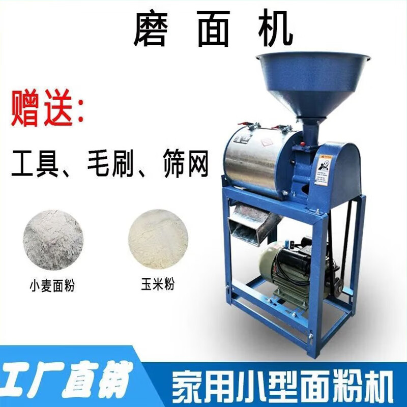 面粉机哪个品牌好(中国馒头机十大名牌)