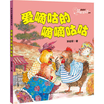 二手爱嘀咕的嘀嘀咕咕95新