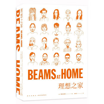 BEAMS AT HOME 理想之家 z