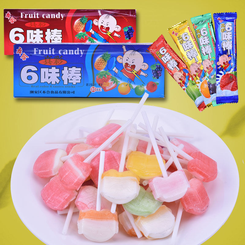 休闲零食80后回忆糖果六味棒棒棒糖喜糖6种味混装80枚儿童小吃 六味