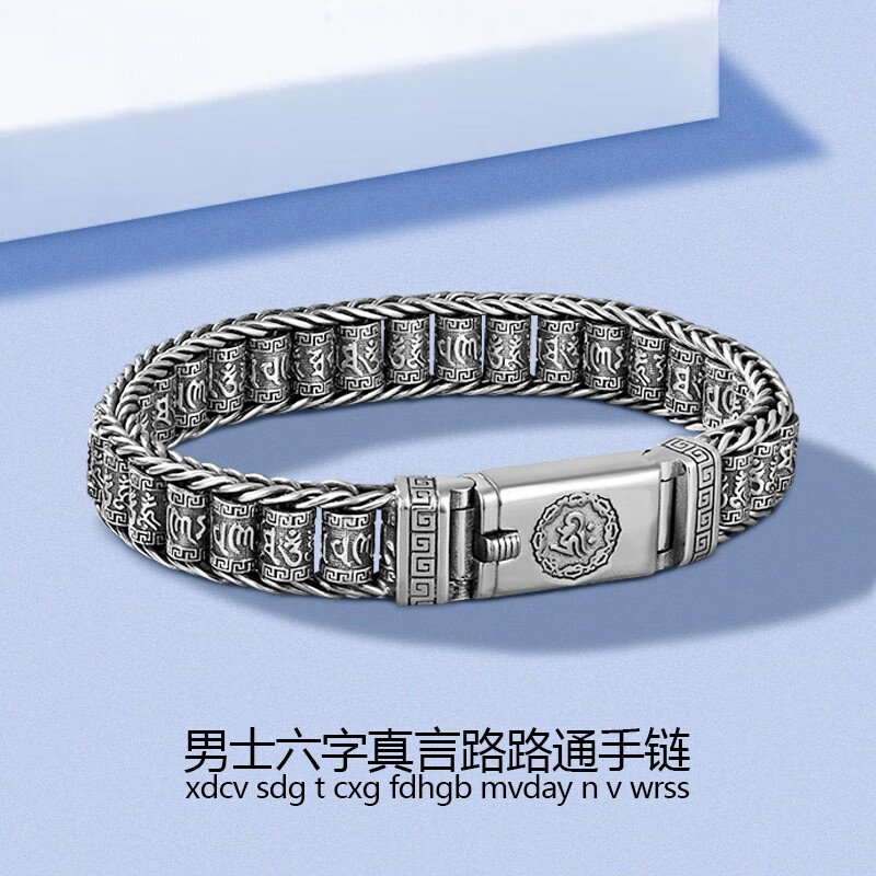 查在线手链脚链商品历史价格|手链脚链价格走势