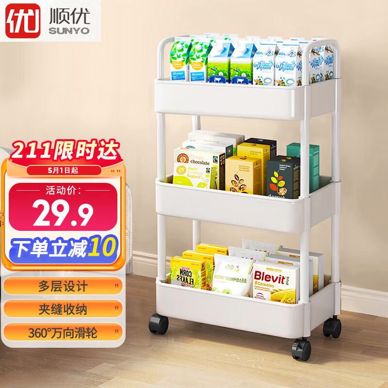 怎么查看层架置物架历史价格|层架置物架价格比较