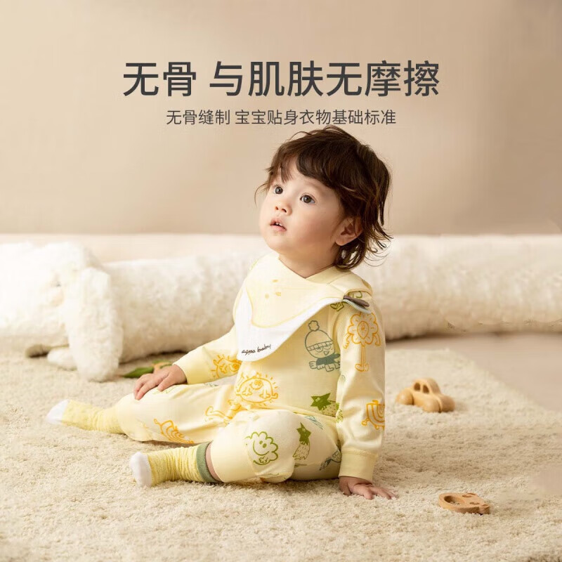 aqpa婴儿【新疆棉】长袖爬服春秋男女宝宝四季内衣婴儿连体衣保暖 浅黄底奇趣屋 80cm怎么看?