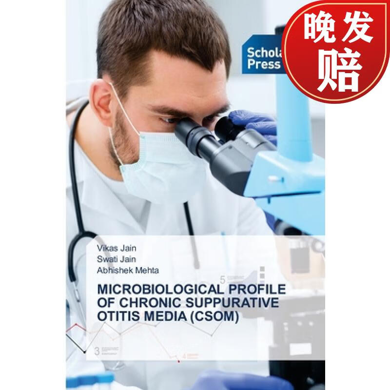 【4周达】microbiological profile of chronic suppurative otitis