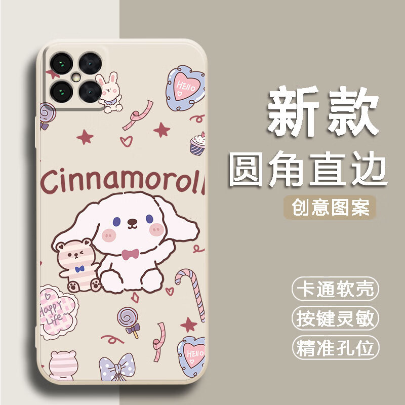 倍思力适用nzones7pro+手机壳SP300全包边磨砂动漫ins风潮男女情侣防摔保护套卡通可爱新年款中国风软壳 古董白-卡通玉桂狗（TFZH01） NZONE S7PRO+