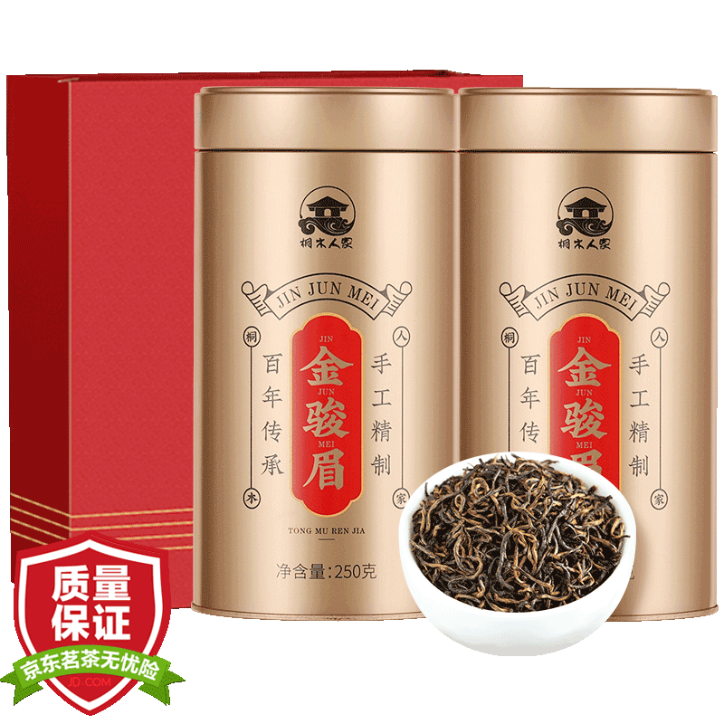 桐木人家红茶价格走势及口感体验|查找红茶历史价格