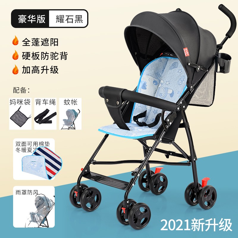 HAPPY GENERAL 婴儿推车轻便折叠可坐式宝宝幼儿童手推简易超小巧便携遛娃伞车 豪华黑（只可坐版）