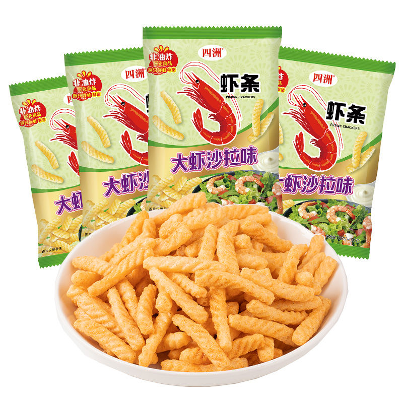 四洲【鲜虾制】四洲虾条沙拉麻辣小龙虾味80g*4包/6包休闲零食 大虾
