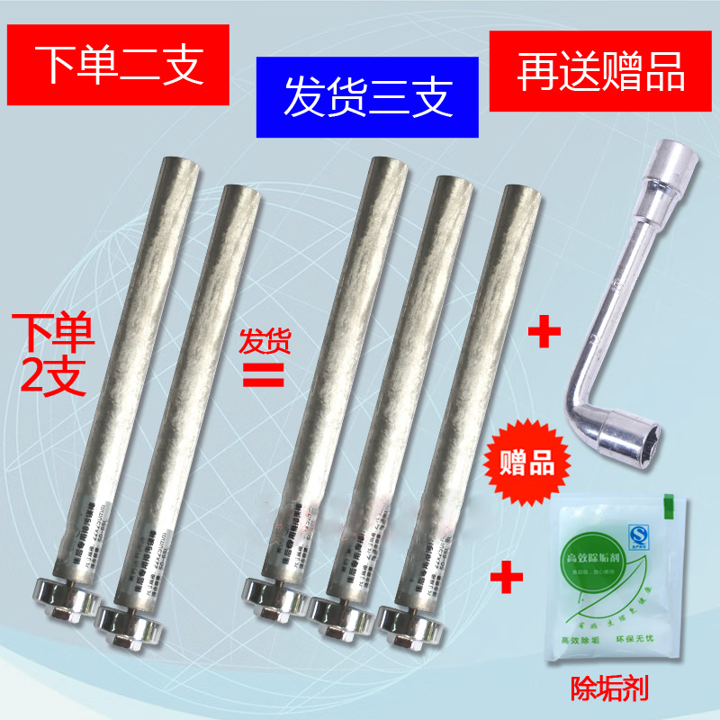 惠维适用通用美的电热水器f50-15a1 配件排污镁棒通用60升惠维 配螺母