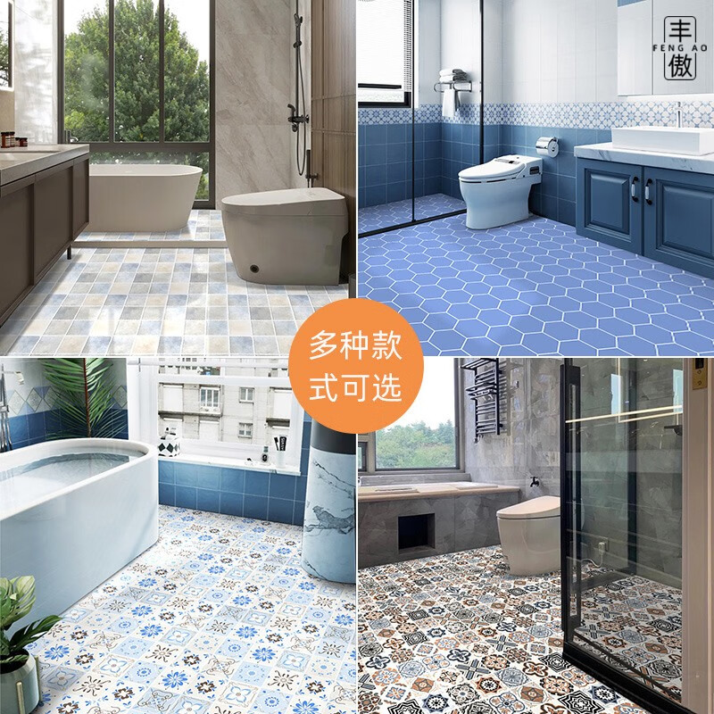 皇昇【特厚】地板贴卫生间加厚地砖翻新贴纸厨房防水防滑地面耐磨遮丑 黄色花格【防滑耐磨】0.35MM特厚 5米长*60厘米宽+工具